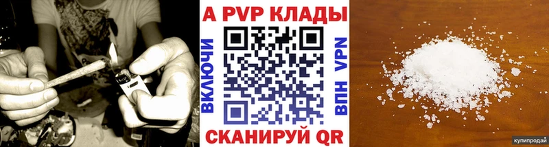 Купить СОЛЬ  МЕФ  Конопля  NBOMe  COCAIN  Усолье