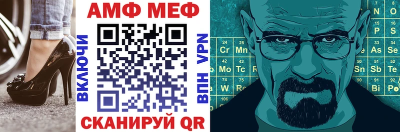АМФЕТАМИН VHQ Усолье