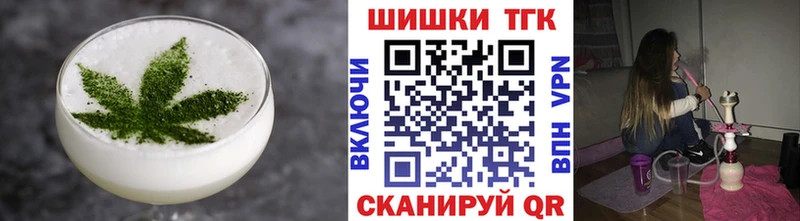 Купить где  Усолье  Еда ТГК конопля 