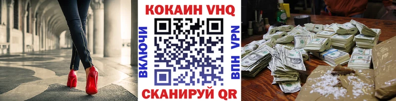 COCAIN FishScale  Купить  Усолье 