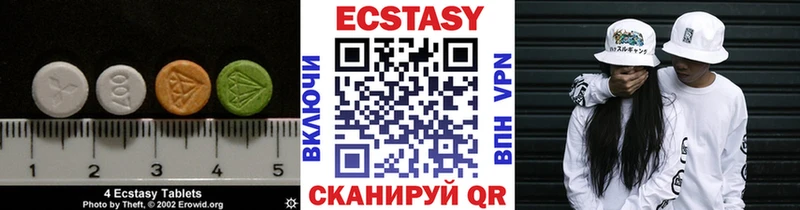 Купить где  Усолье  Ecstasy 300 mg 