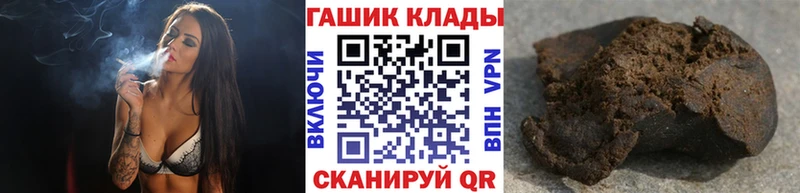 ГАШИШ Изолятор  Купить  Усолье 
