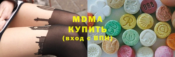 MESCALINE Верея