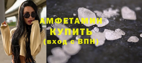 COCAINE Володарск