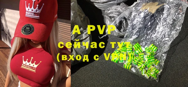 MESCALINE Верея