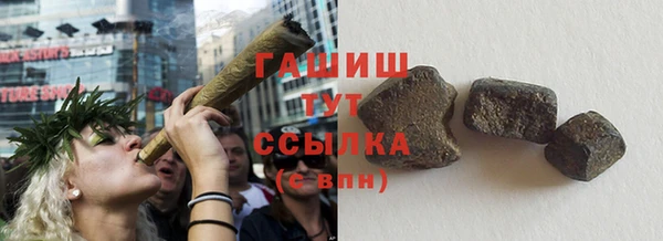 молекула духа Верхнеуральск