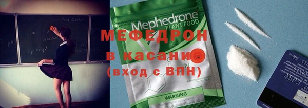 мяу мяу мука Верхний Тагил