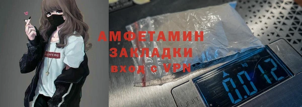 мяу мяу мука Верхний Тагил