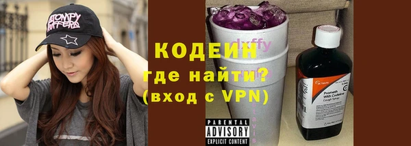 мяу мяу мука Верхний Тагил