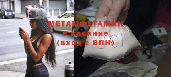 ECSTASY Волосово