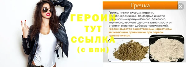 молекула духа Верхнеуральск
