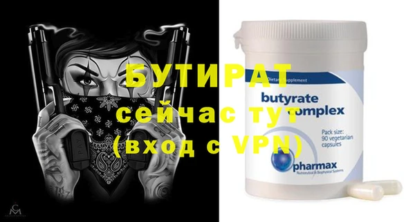 молекула духа Верхнеуральск