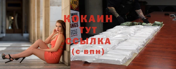 мяу мяу мука Верхний Тагил