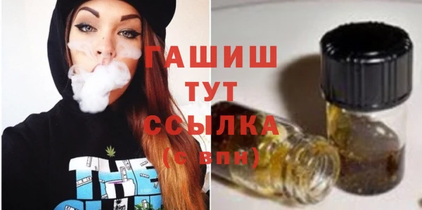 ECSTASY Волосово