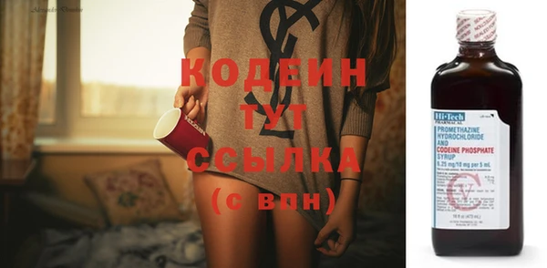 молекула духа Верхнеуральск