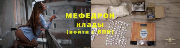 мяу мяу мука Верхний Тагил