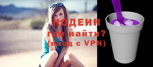 мяу мяу мука Верхний Тагил