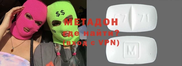 COCAINE Володарск