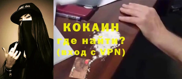 дживик Волоколамск