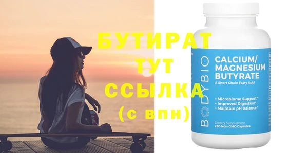 молекула духа Верхнеуральск