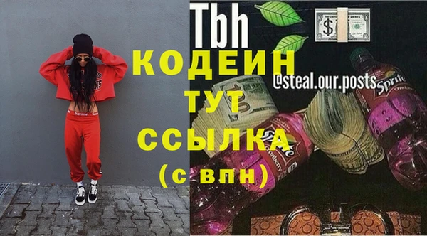 ECSTASY Волосово