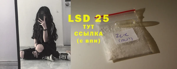 мяу мяу мука Верхний Тагил