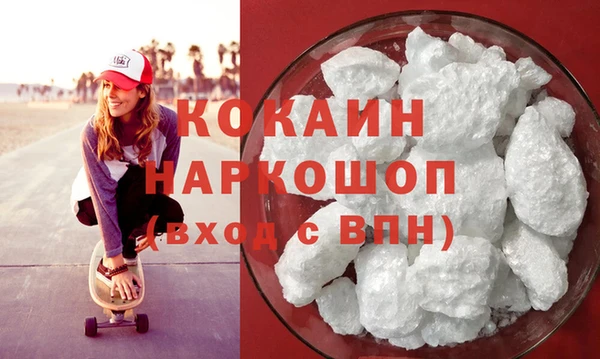 дживик Волоколамск