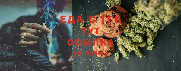 COCAINE Володарск