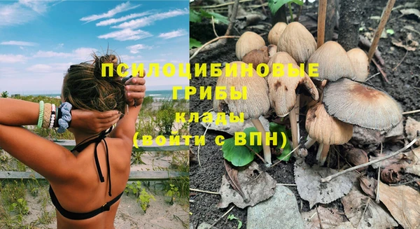 COCAINE Володарск