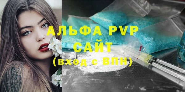 молекула духа Верхнеуральск