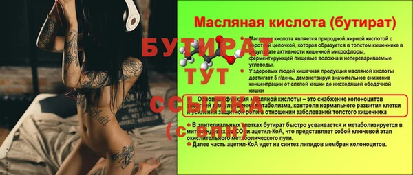ECSTASY Волосово