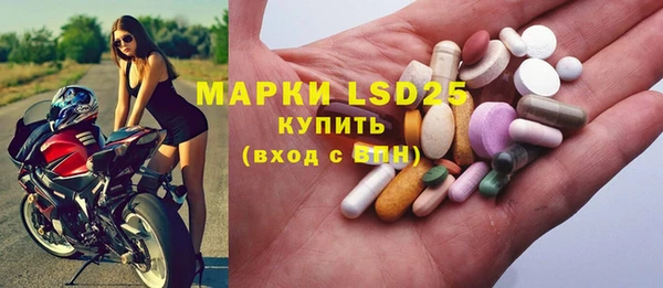 молекула духа Верхнеуральск