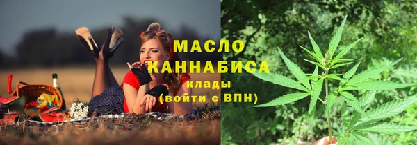 COCAINE Володарск