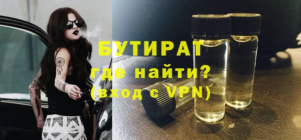 дживик Волоколамск