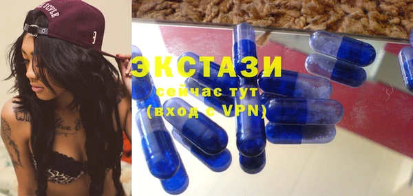 ECSTASY Волосово