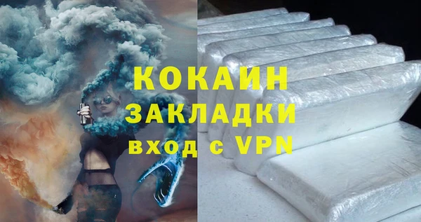 дживик Волоколамск