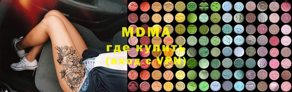 MESCALINE Верея