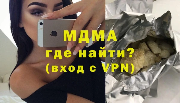молекула духа Верхнеуральск