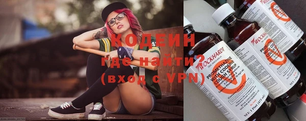 мяу мяу мука Верхний Тагил