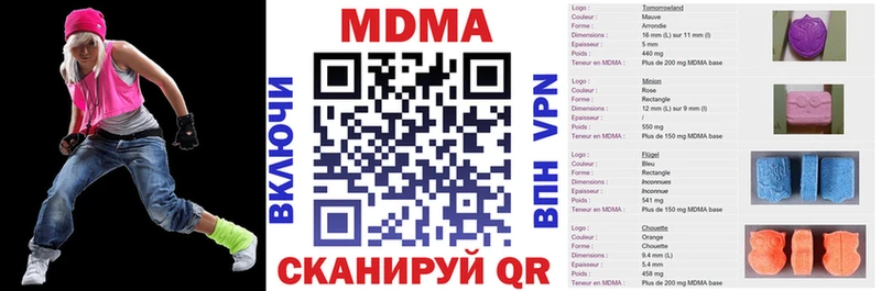 Купить где  Усолье  МДМА crystal 
