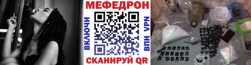 Купить закладки  Усолье  МЯУ-МЯУ мука 