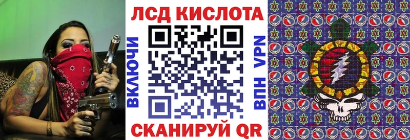 Марки N-bome 1,5мг  Купить  Усолье 